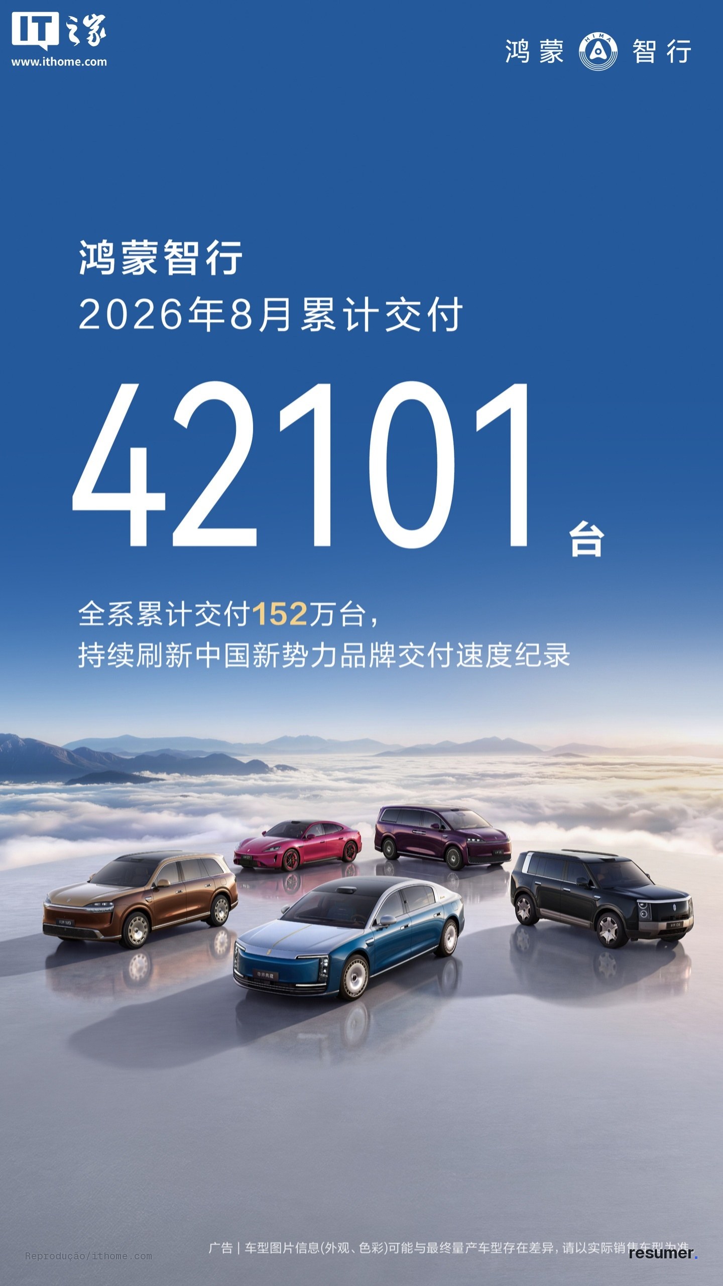 Imagem ilustrativa da matéria sobre acordo entre Stellantis, Maserati e Huawei para uso de software automotivo