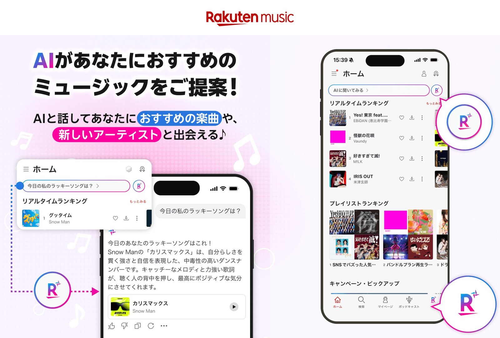 Rakuten Music lança agente de IA que sugere músicas pelo humor do usuário