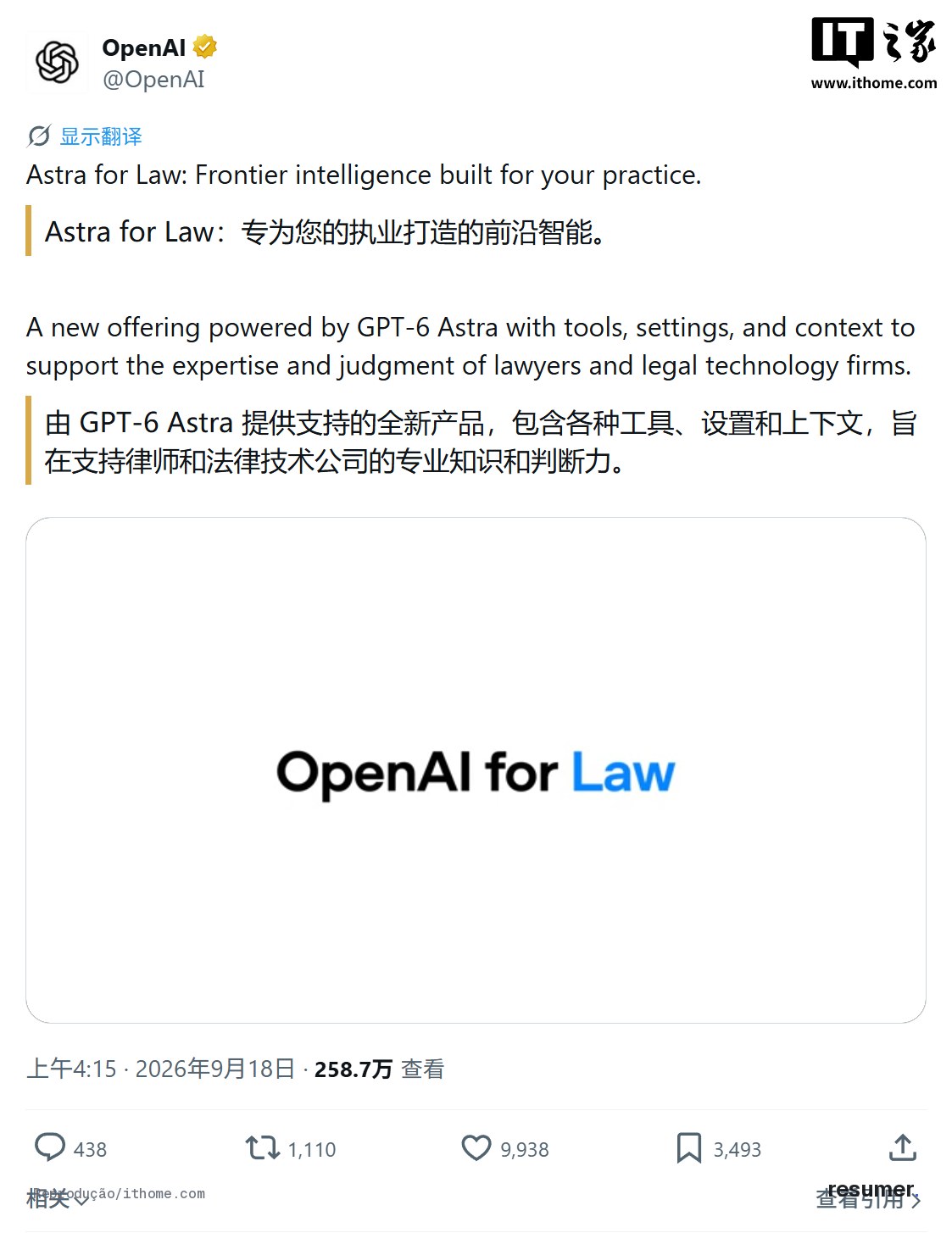 Plataforma Astra for Law usa índice de busca para identificar casos judiciais relevantes