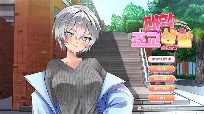 ENBOXEGAMZ lança visual novel de romance sobre professor universitário