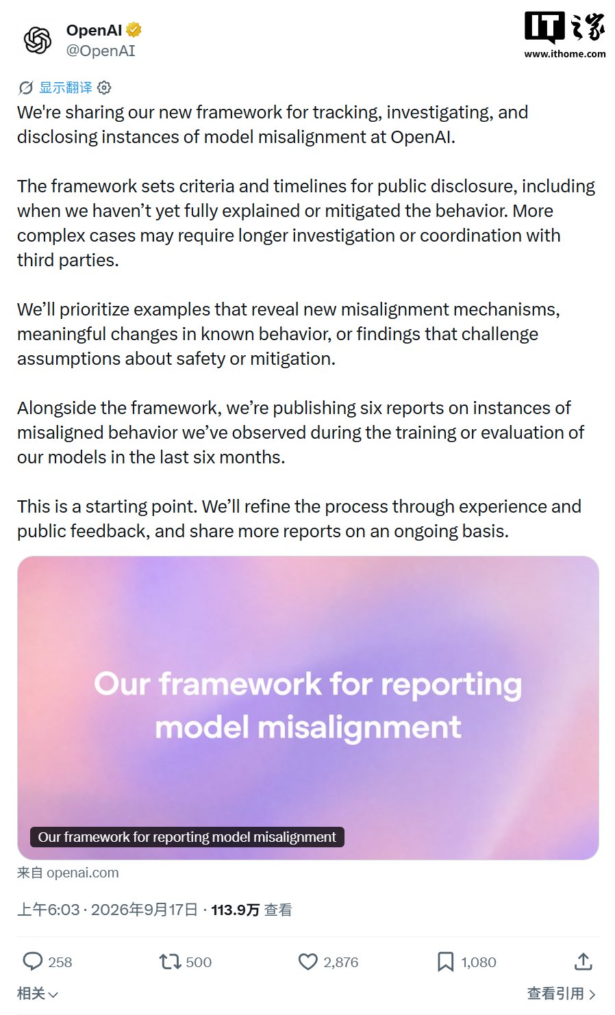 OpenAI revela falhas em modelos internos
