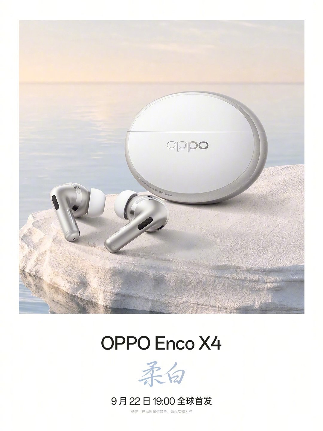 OPPO lança fones Enco X4 e smartwatch Watch S2 em 22 de setembro
