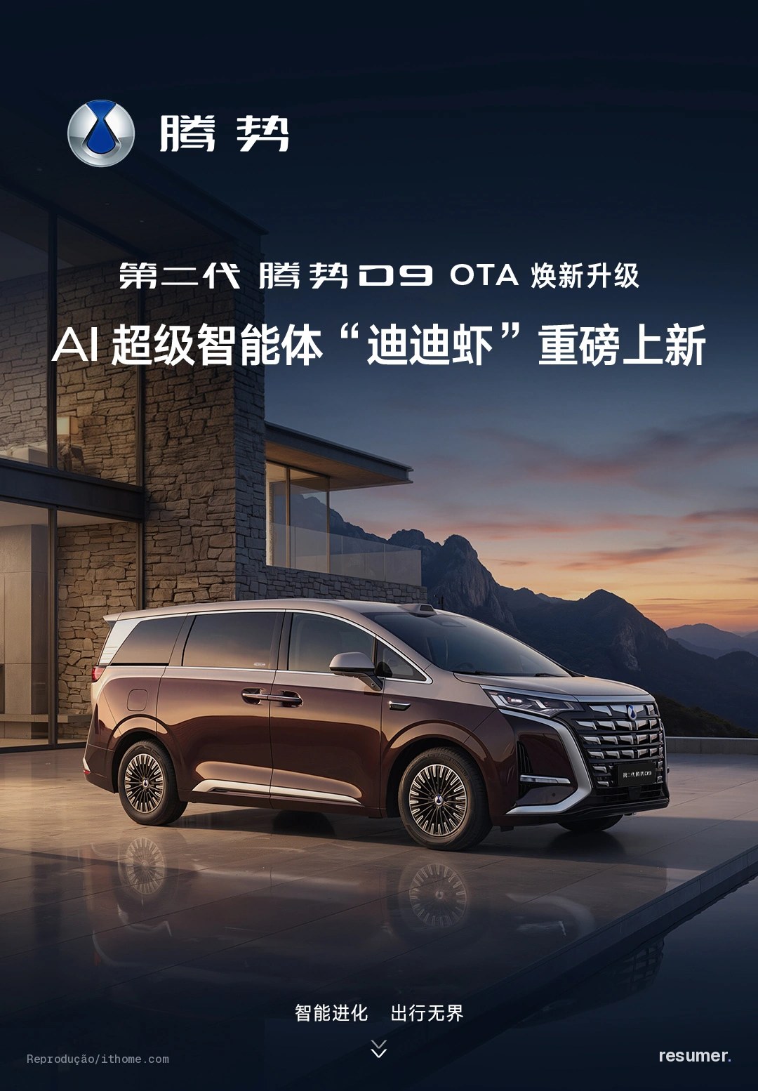 Caminhão elétrico BYD ETT 44 em destaque com autonomia de 600 km