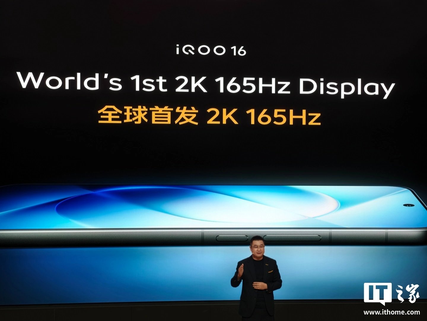 iQOO 16 substitui tela tradicional por M16 da Samsung