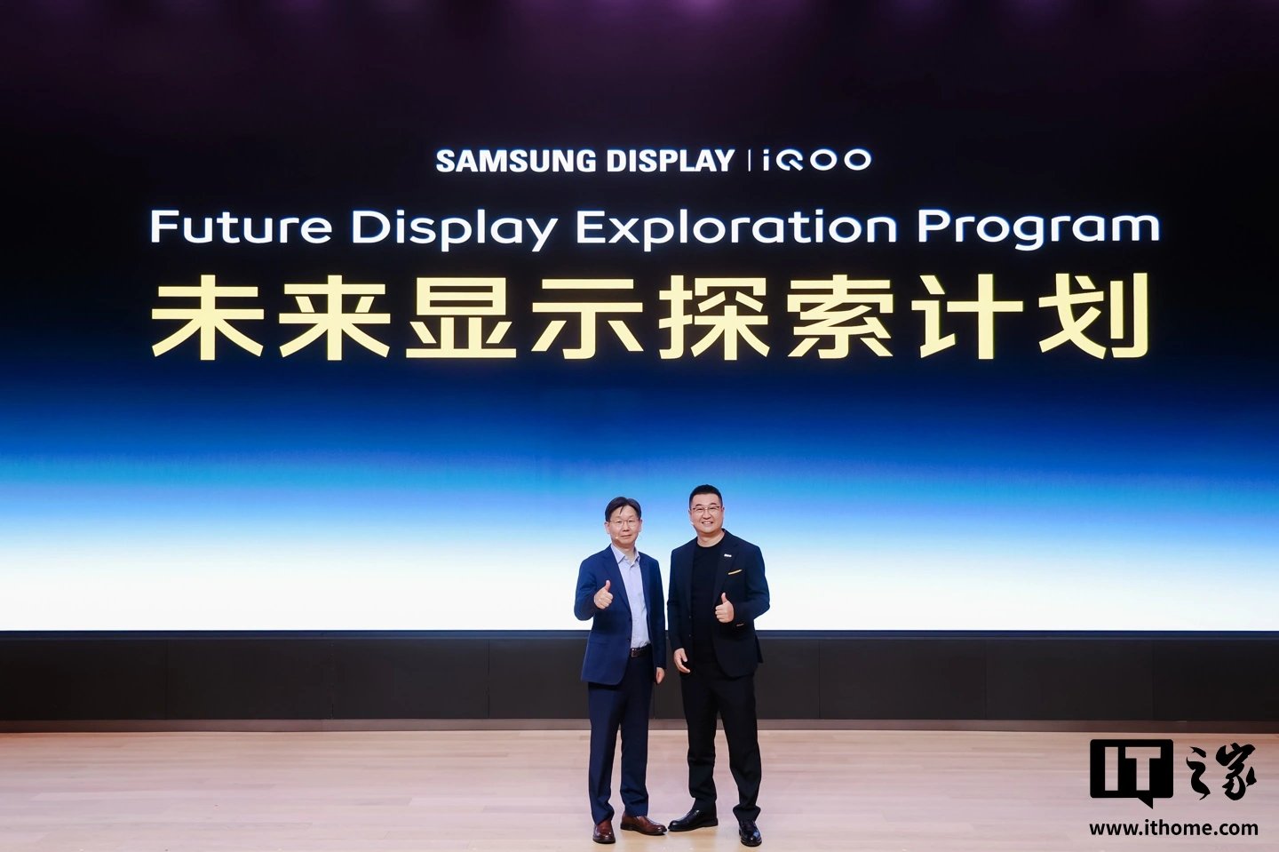 iQOO 16 substitui tela tradicional por M16 da Samsung