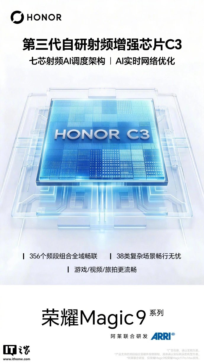 Honor lança Magic9 com reconhecimento biométrico 3D