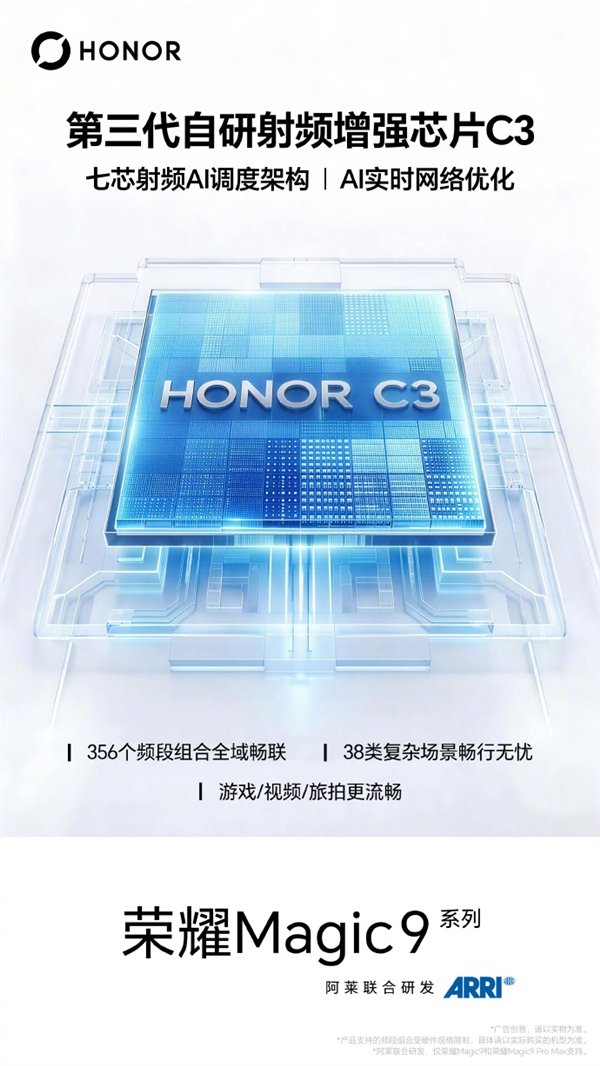 Honor lança Magic9 com reconhecimento biométrico 3D