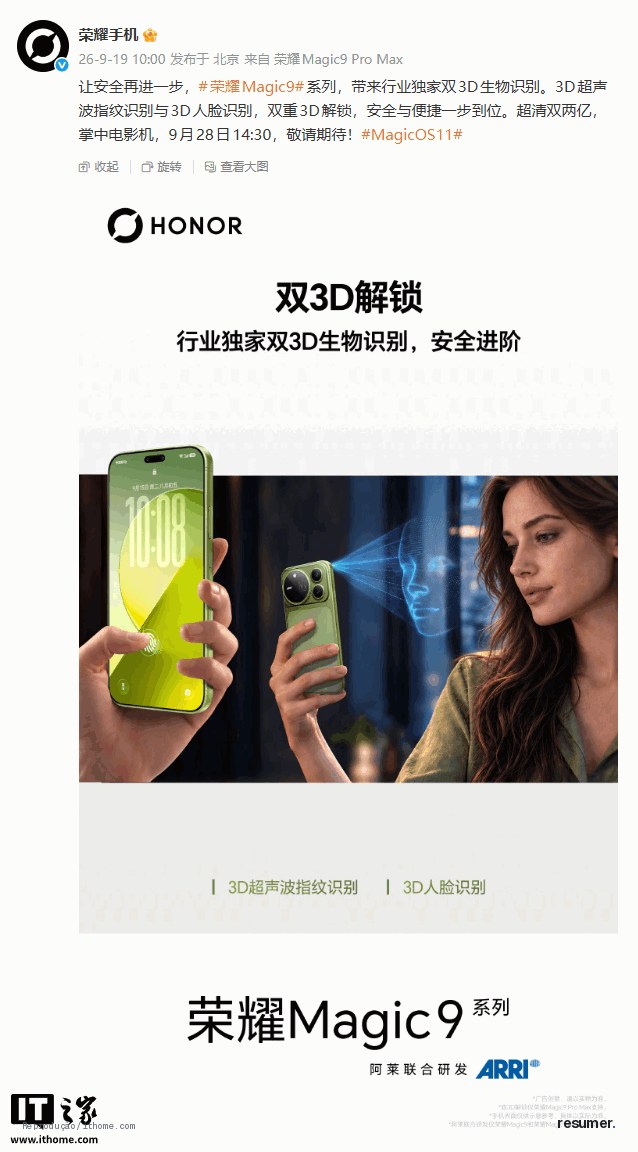Honor Magic9 com reconhecimento biométrico 3D e processadores Snapdragon
