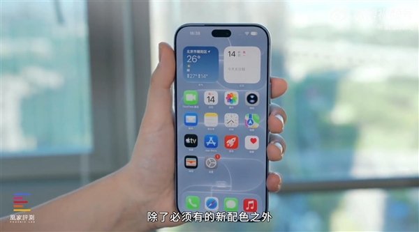 iPhone 18 Pro Max vendeu mais do que o esperado