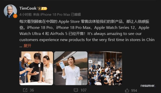 Tim Cook anuncia venda dos iPhones 18 Pro e Pro Max