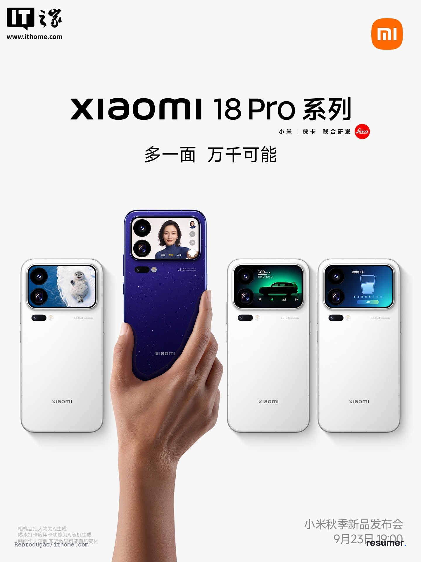 Xiaomi 18 Pro e Pro Max com telas M11 e chips 2nm