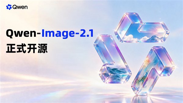 Alibaba lança modelo de geração de imagens Qwen-Image-2.1