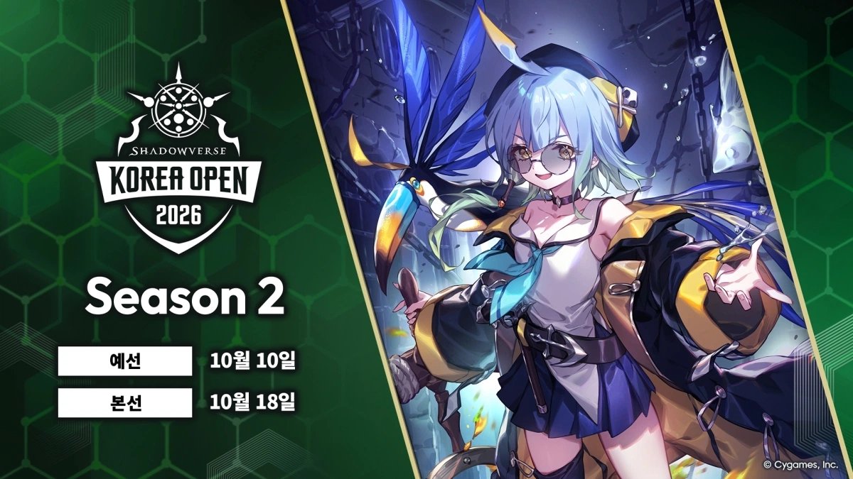 CyGames recruta jogadores para SKO 2026 Season 2