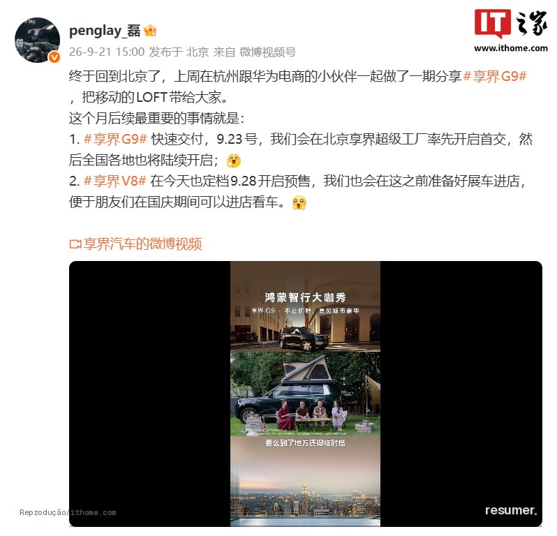 Huawei lança Enjoy G9, SUV de luxo com HarmonyOS