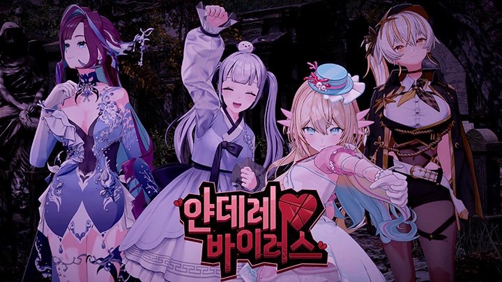 MoCAspear lança 'VÍRUS YANDERE', jogo de terror cooperativo com personagens de streamers