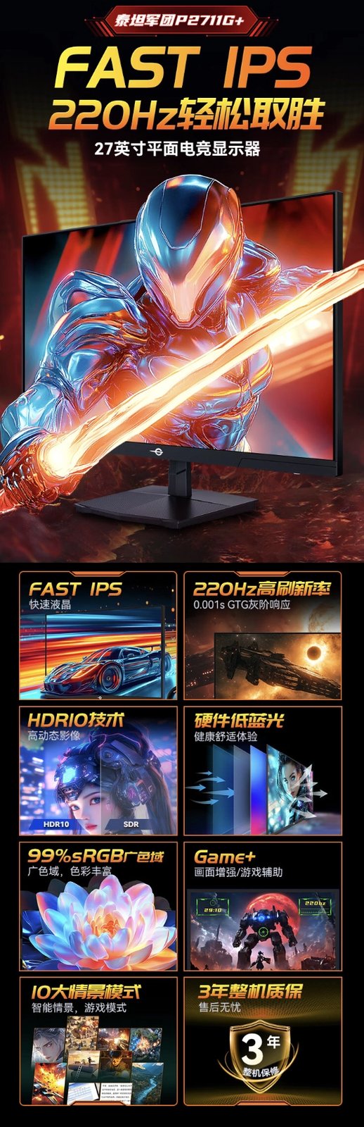 Titan Army lança P2711G+ com 220Hz e brilho elevado
