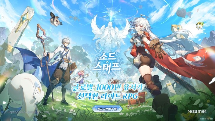 Jogo Sword X Staff em pré-venda com recompensas exclusivas para o Brasil