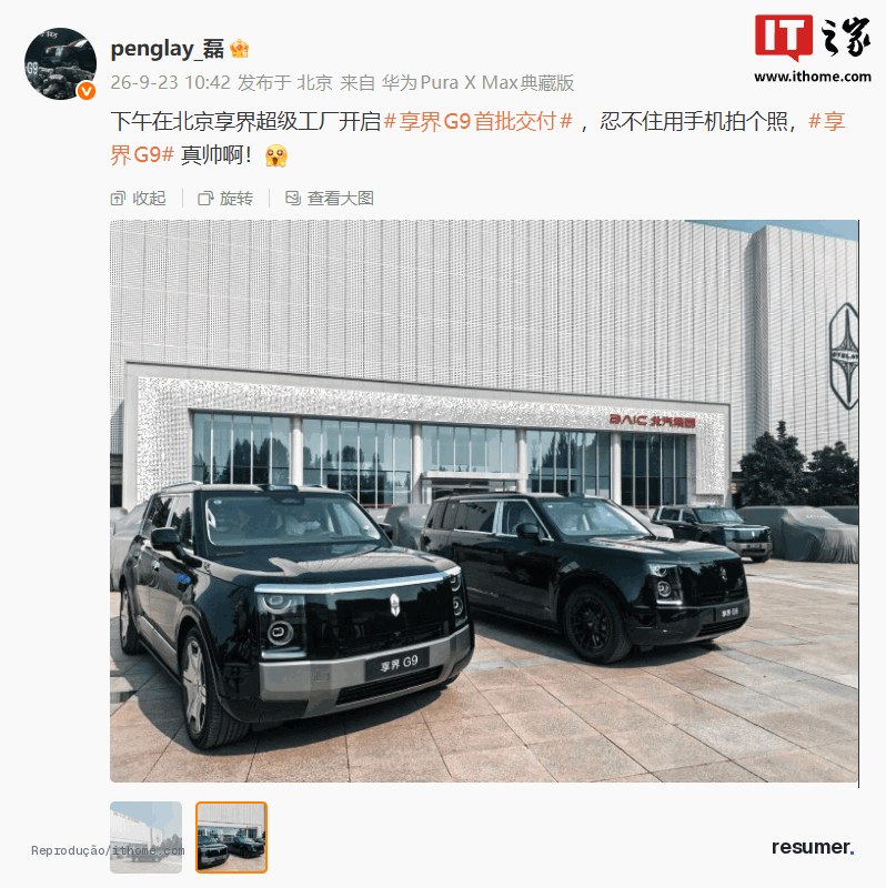 Huawei lança SUV tecnológico com plataforma própria