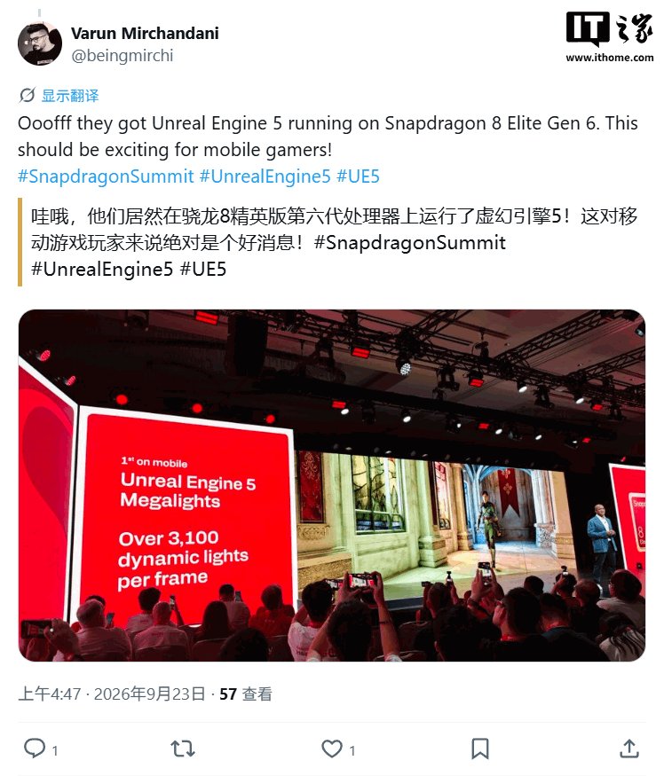 Snapdragon 8 Elite Extreme Gen 6 roda em 5 GHz