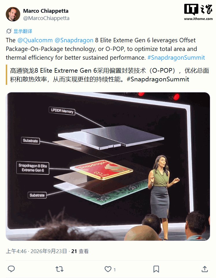 Snapdragon 8 Elite Extreme Gen 6 roda em 5 GHz
