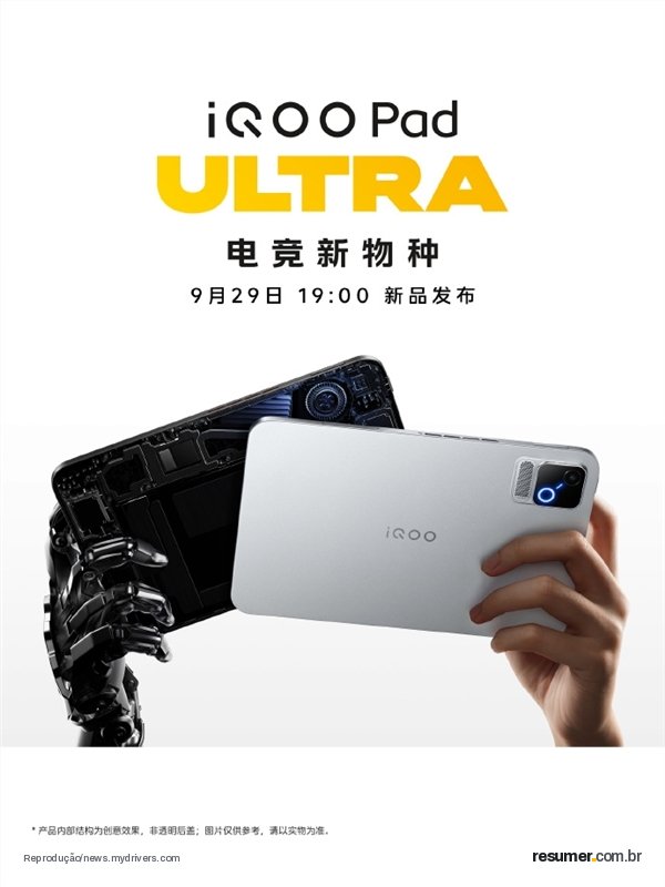 8.8英寸小钢炮！iQOO Pad Ultra搭载9020mAh蓝海电池 机身298g/5.74mm