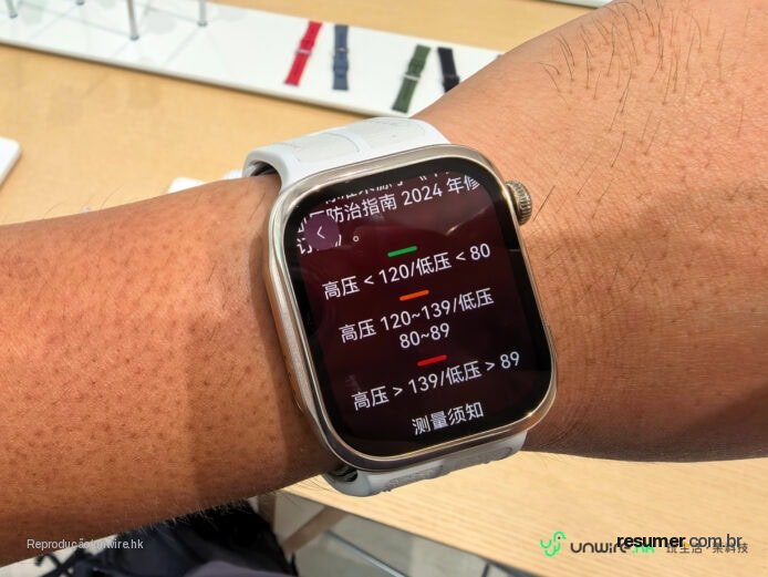 華為WATCH D3智能手錶顯示心臟檢測數據.